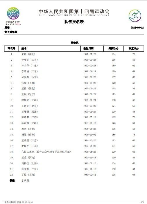 真正让魏亮察觉异常的，是昨天以来，工厂附近多了很多来路不明的人。